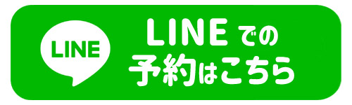 LINE予約のボタン(小)